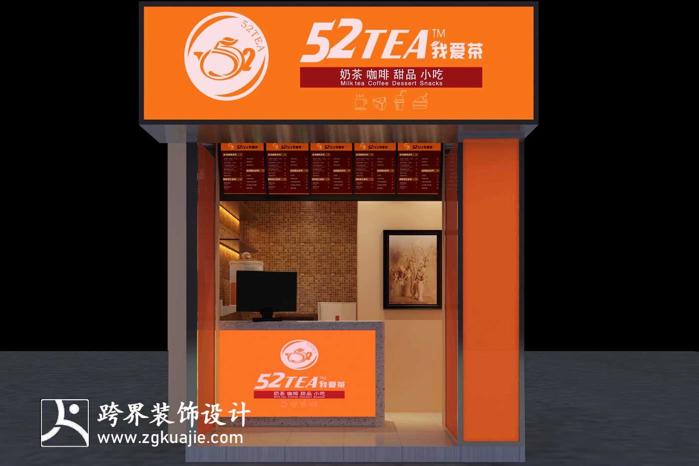 海南跨界装饰设计三亚步行街水吧